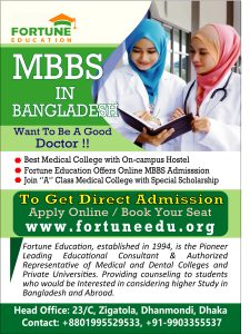 MBBS Fee Structure
