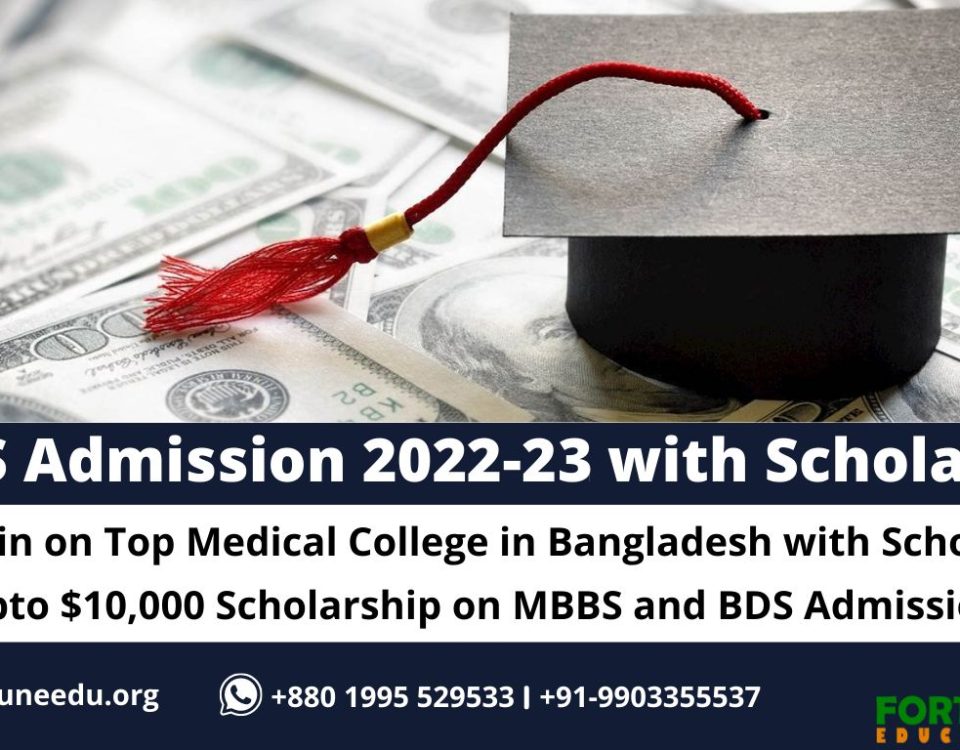 MBBS Scholarship