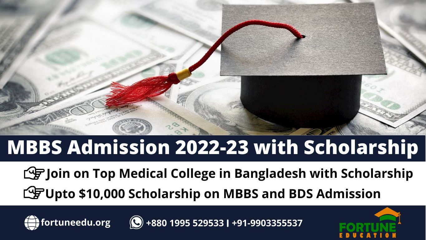 MBBS Scholarship