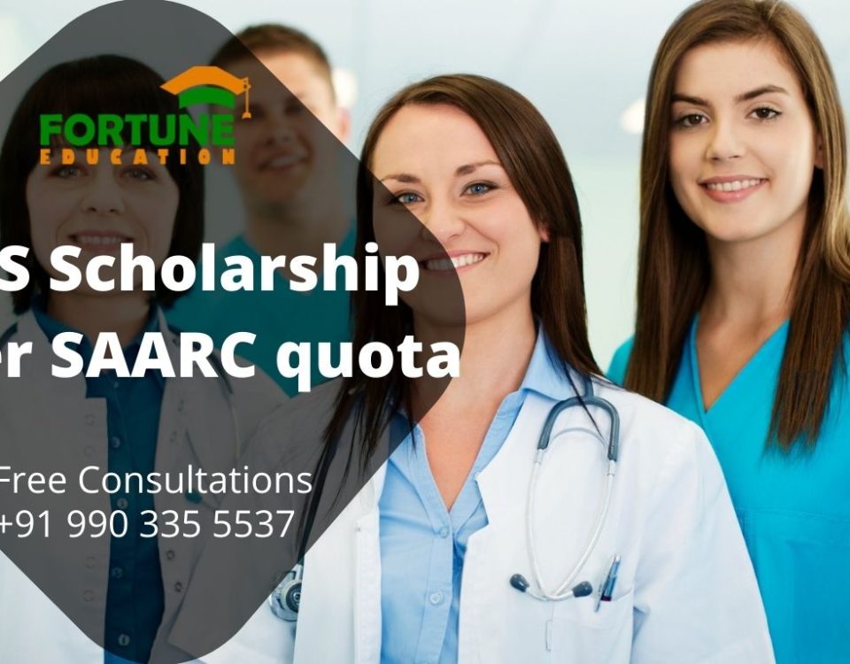 MBBS-Scholarship-under-SAARC-quota