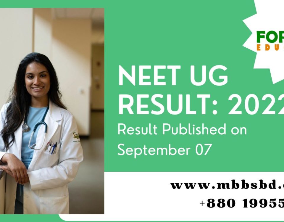 NEET UG Result 2022 Sept 07