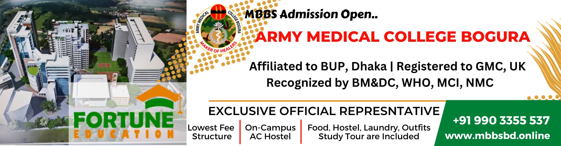 Army Medical College Bogura Banner