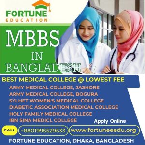 Dhaka National Medical College-Study MBBS in Abroad