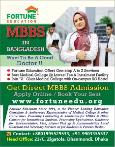Online Direct MBBS Admission Open