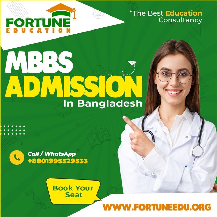 Bangladesh Medical College