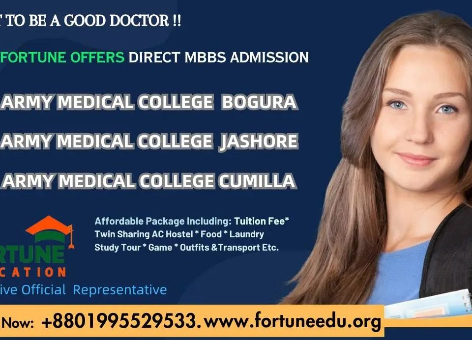 MBBS in Army Medical College Bogura