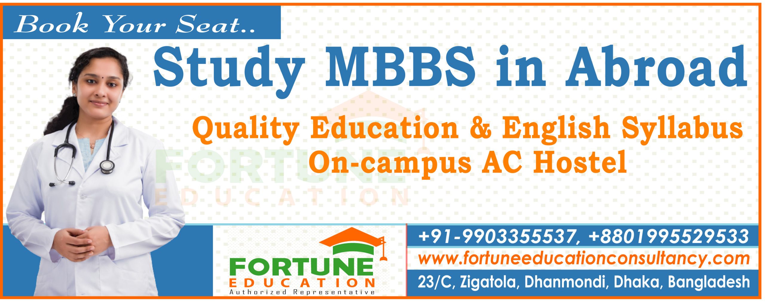 MBBS Study in International Medical College