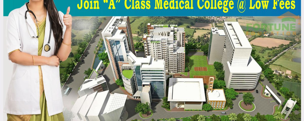 MBBS Admission in Bangladesh 2026