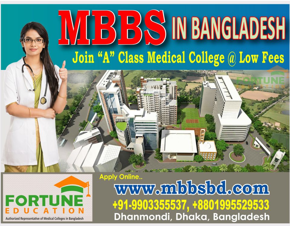 MBBS Admission in Bangladesh 2026