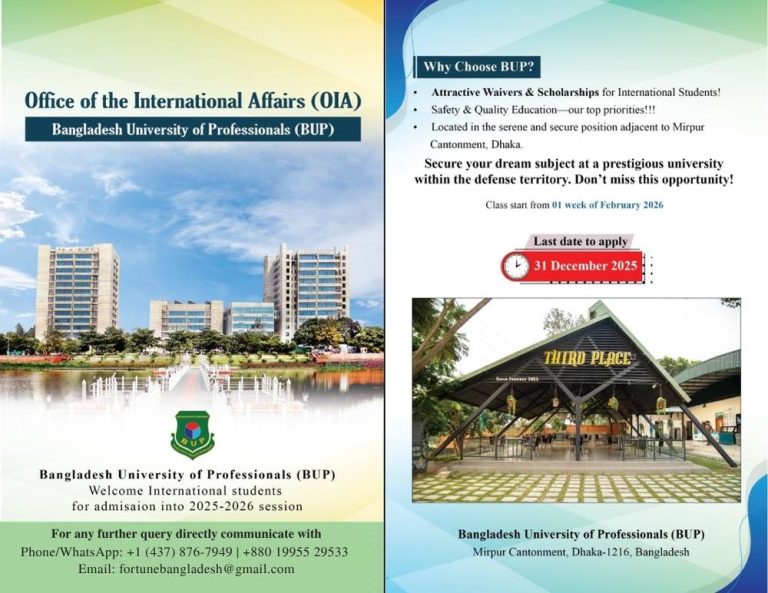 Medical Study Under Bangladesh University of Professionals (BUP) (1)